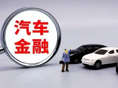 吉县押车贷款不是本人可以么?