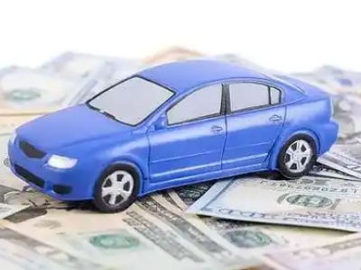 吉县汽车抵押贷款的优势?